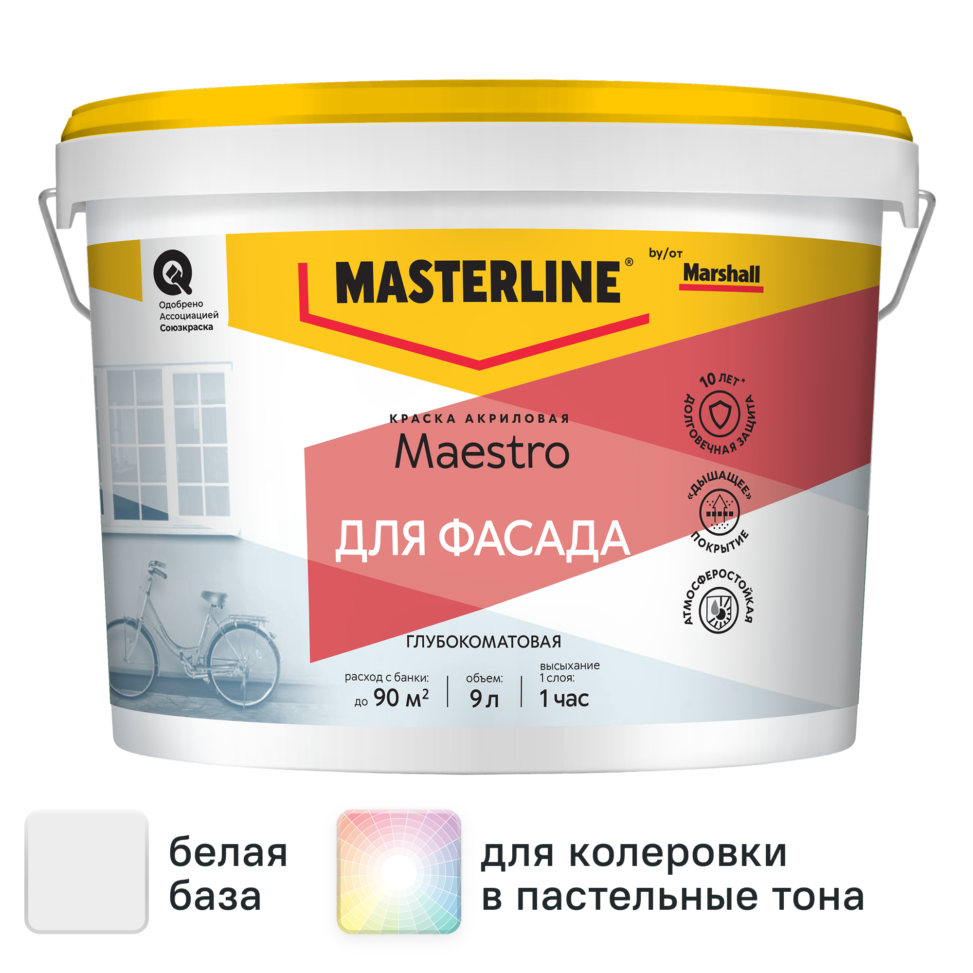 Изображение товара Фасадная краска Masterline Maestro глубокоматовая 9 л белая на водной основе Изображение товара Фасадная краска Masterline Maestro глубокоматовая 9 л белая на водной основе
