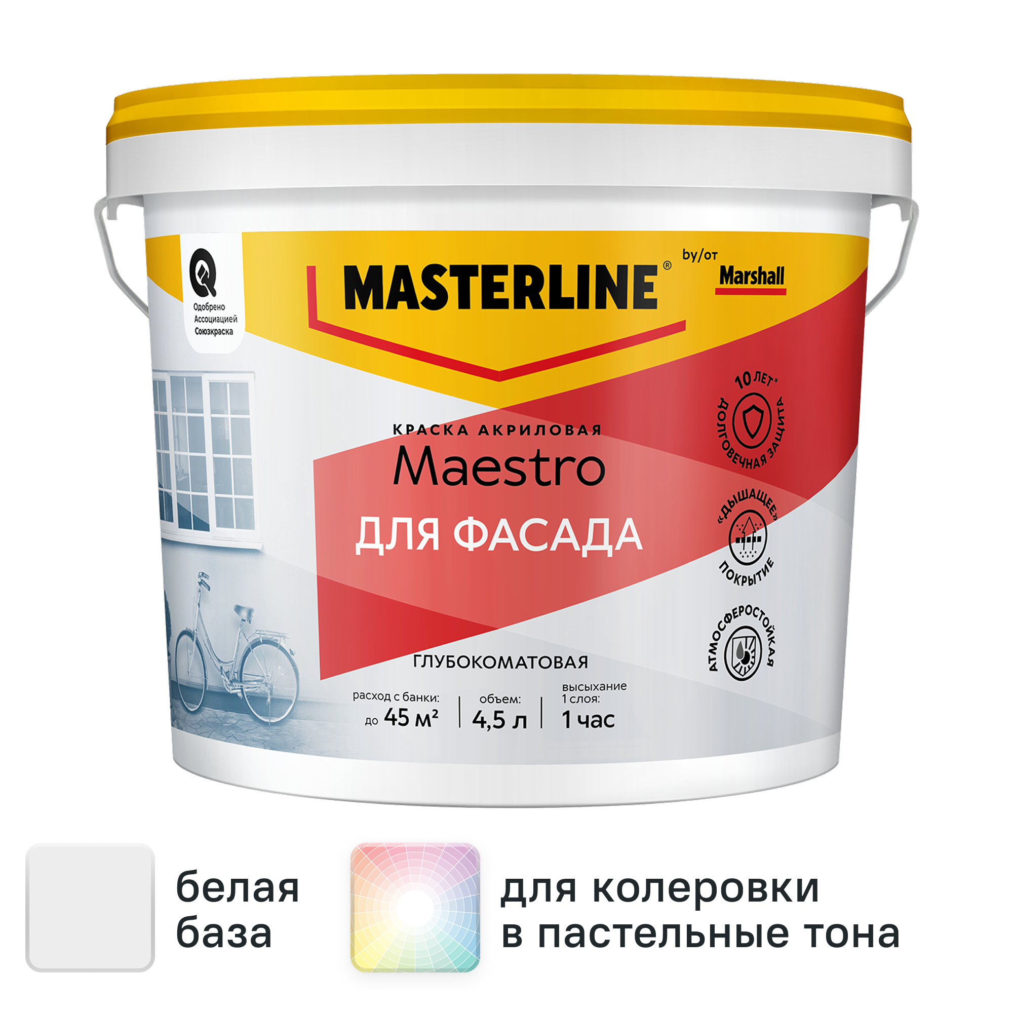 Изображение товара Фасадная краска Masterline Maestro глубокоматовая цвет белый база BW 4.5 л