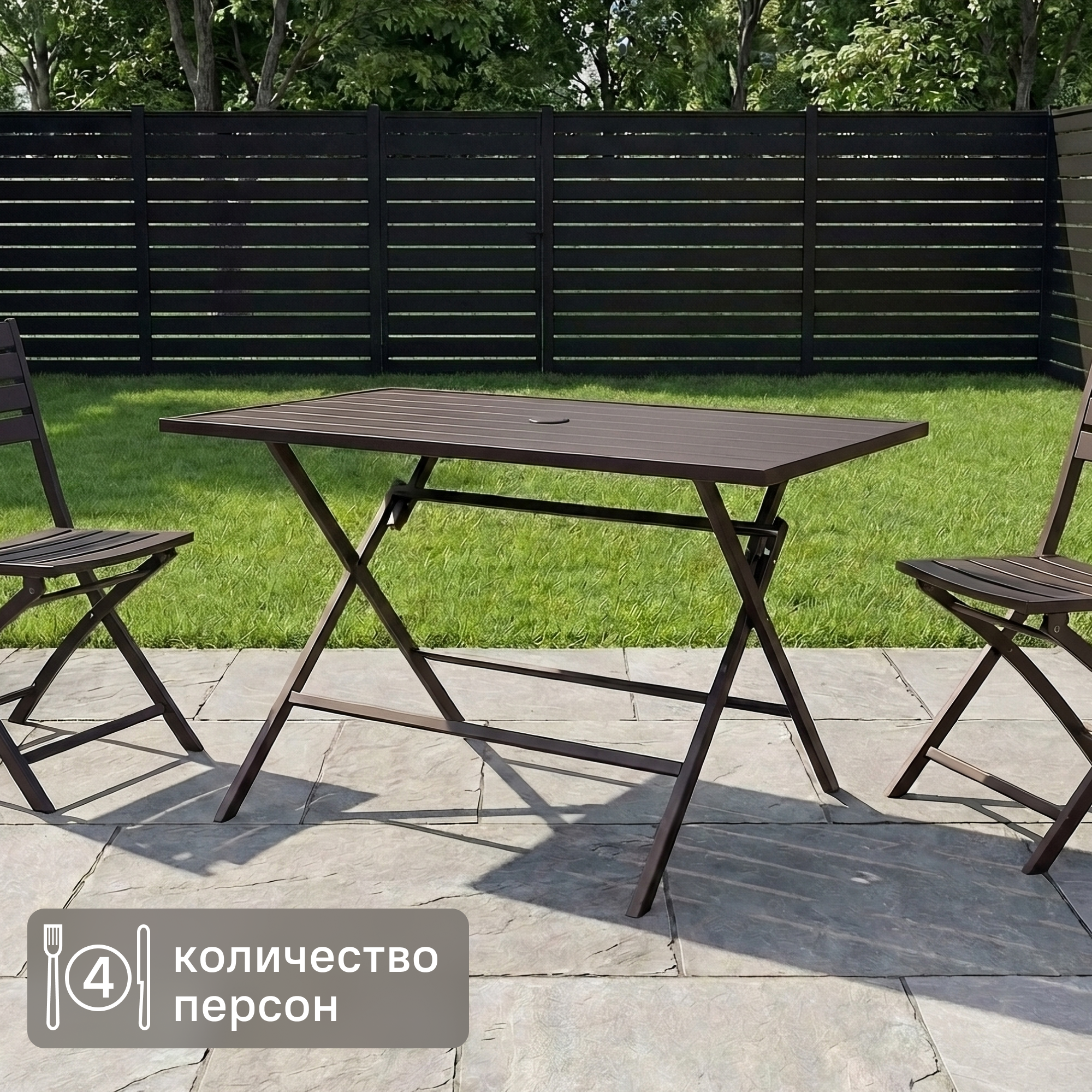 Изображение товара Садовый стол нераздвижной складной BEGINIA Lama 122x76x72 см Изображение товара Садовый стол нераздвижной складной BEGINIA Lama 122x76x72 см