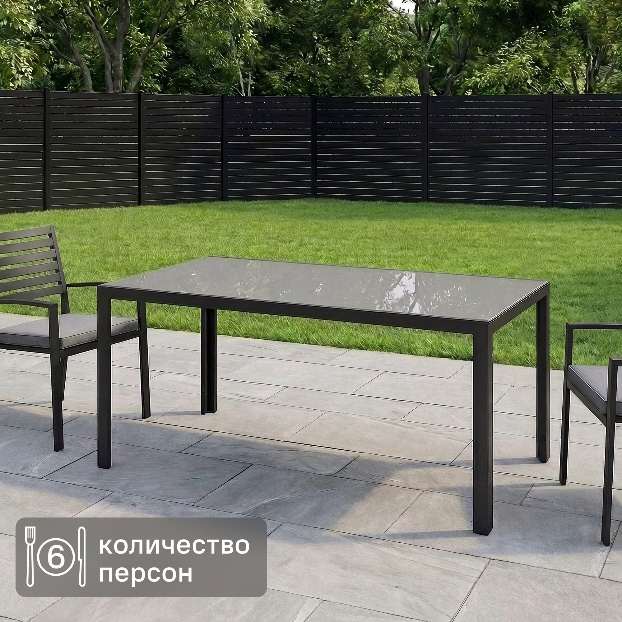 Изображение товара Садовый стол нераздвижной BEGINIA Lyra 160x90 см металл серый Изображение товара Садовый стол нераздвижной BEGINIA Lyra 160x90 см металл серый