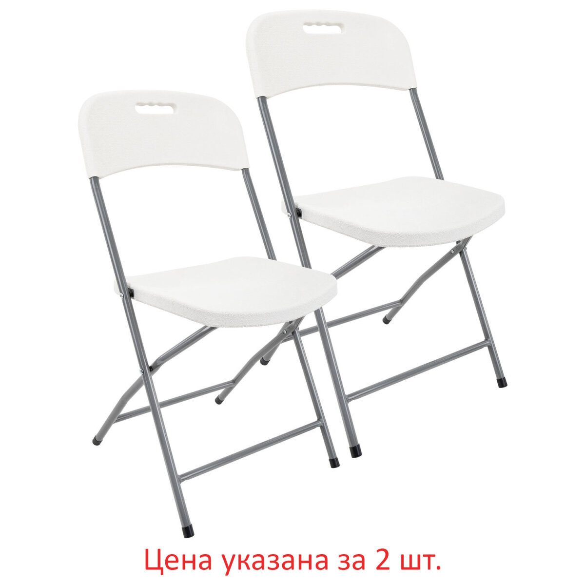 Изображение товара Стул садовый складной Nostress Country FC-003 44x48x83.5 см сталь серый/серебристый 2 шт Изображение товара Стул садовый складной Nostress Country FC-003 44x48x83.5 см сталь серый/серебристый 2 шт