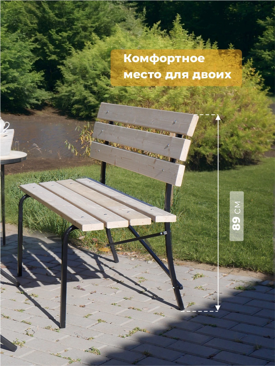 Изображение товара Скамья садовая Laksi 120x61.5x89 см бежевый Изображение товара Скамья садовая Laksi 120x61.5x89 см бежевый