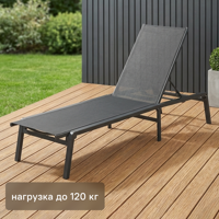 Изображение товара Шезлонг BEGINIA Kreo 191x60 см сталь серый складной надежный садовый
