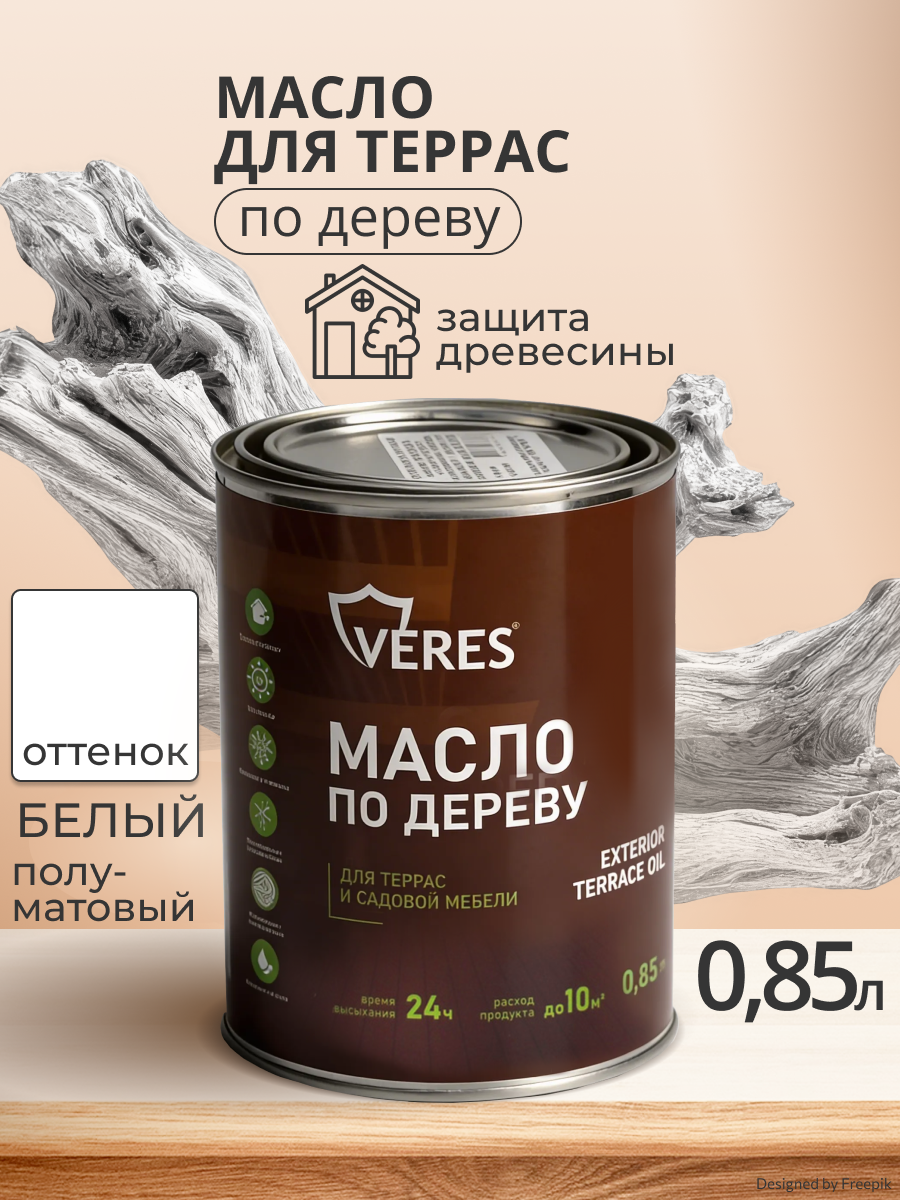 Изображение товара Масло по дереву Veres Exterior terrase oil для наружных работ цвет белый 0.85 л Изображение товара Масло по дереву Veres Exterior terrase oil для наружных работ цвет белый 0.85 л