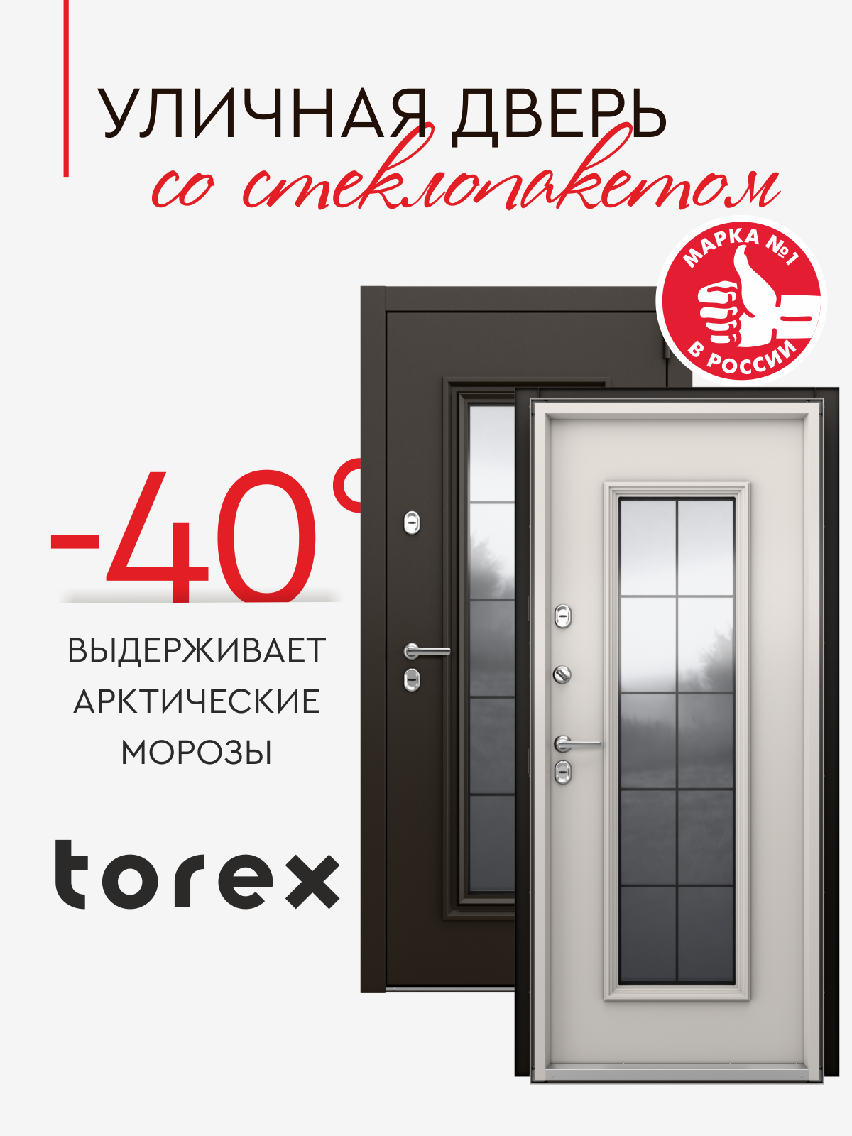 Изображение товара Тorex Ронда-5, правый 205x88 см, серия Колоре бруно/Айвори Изображение товара Тorex Ронда-5, правый 205x88 см, серия Колоре бруно/Айвори