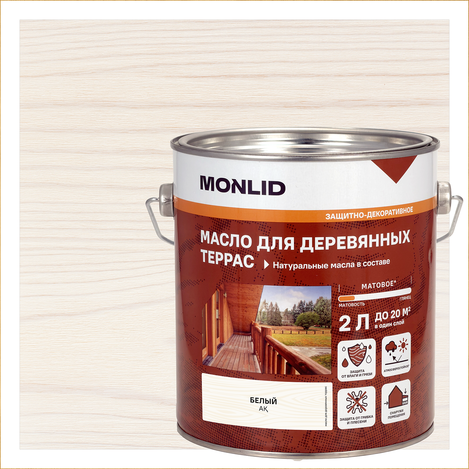 Изображение товара Масло для террасы MONLID матовое цвет белый 2 л