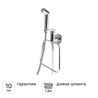 Изображение товара Гигиенический душ KONSENSA Нарни набор со смесителем цвет хром