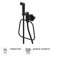 Изображение товара Гигиенический душ KONSENSA Нарни набор со смесителем цвет черный матовый