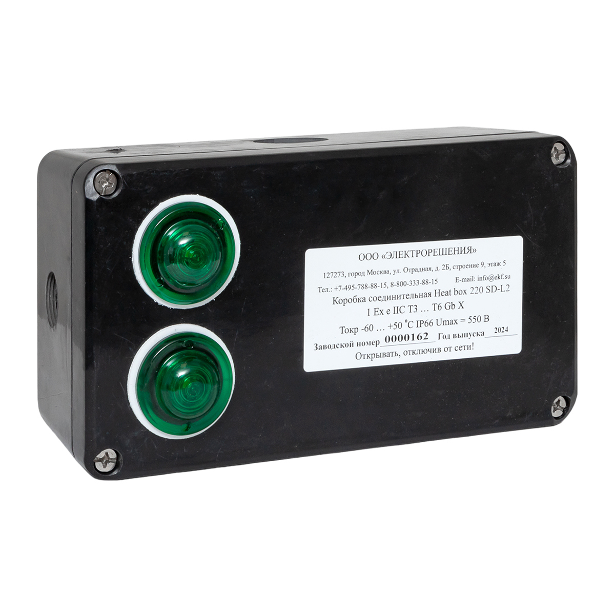 Изображение товара Коробка соединительная EKF Heat box 220 SD-L2 120x90x220 мм IP66 цвет черный Изображение товара Коробка соединительная EKF Heat box 220 SD-L2 120x90x220 мм IP66 цвет черный