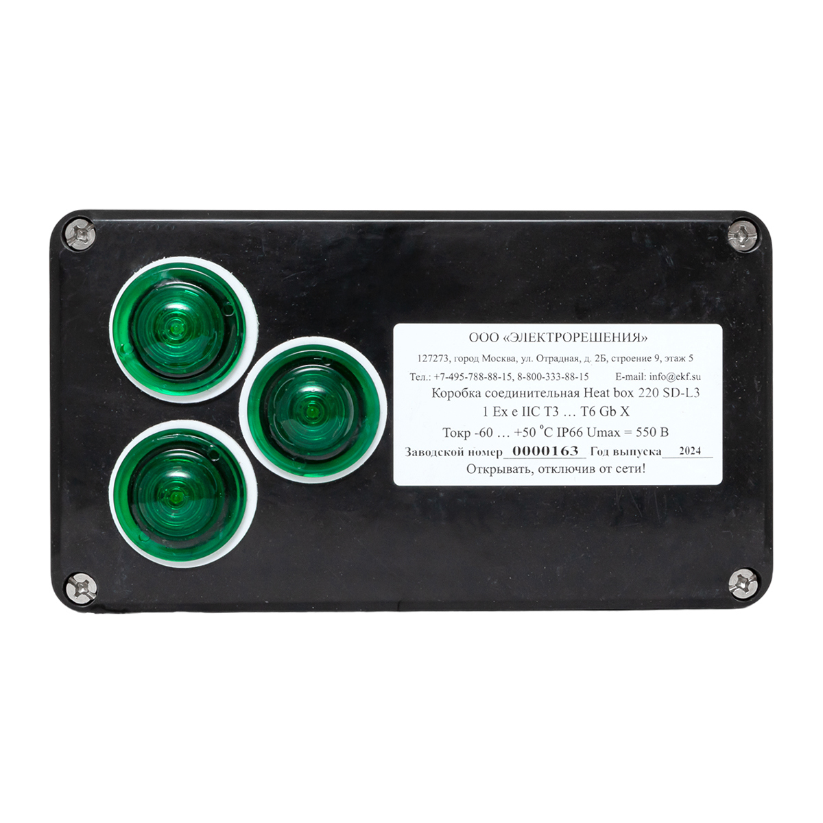 Изображение товара Коробка соединительная EKF Heat box 220 SD-L3 120x90x220 мм IP66 цвет черный Изображение товара Коробка соединительная EKF Heat box 220 SD-L3 120x90x220 мм IP66 цвет черный