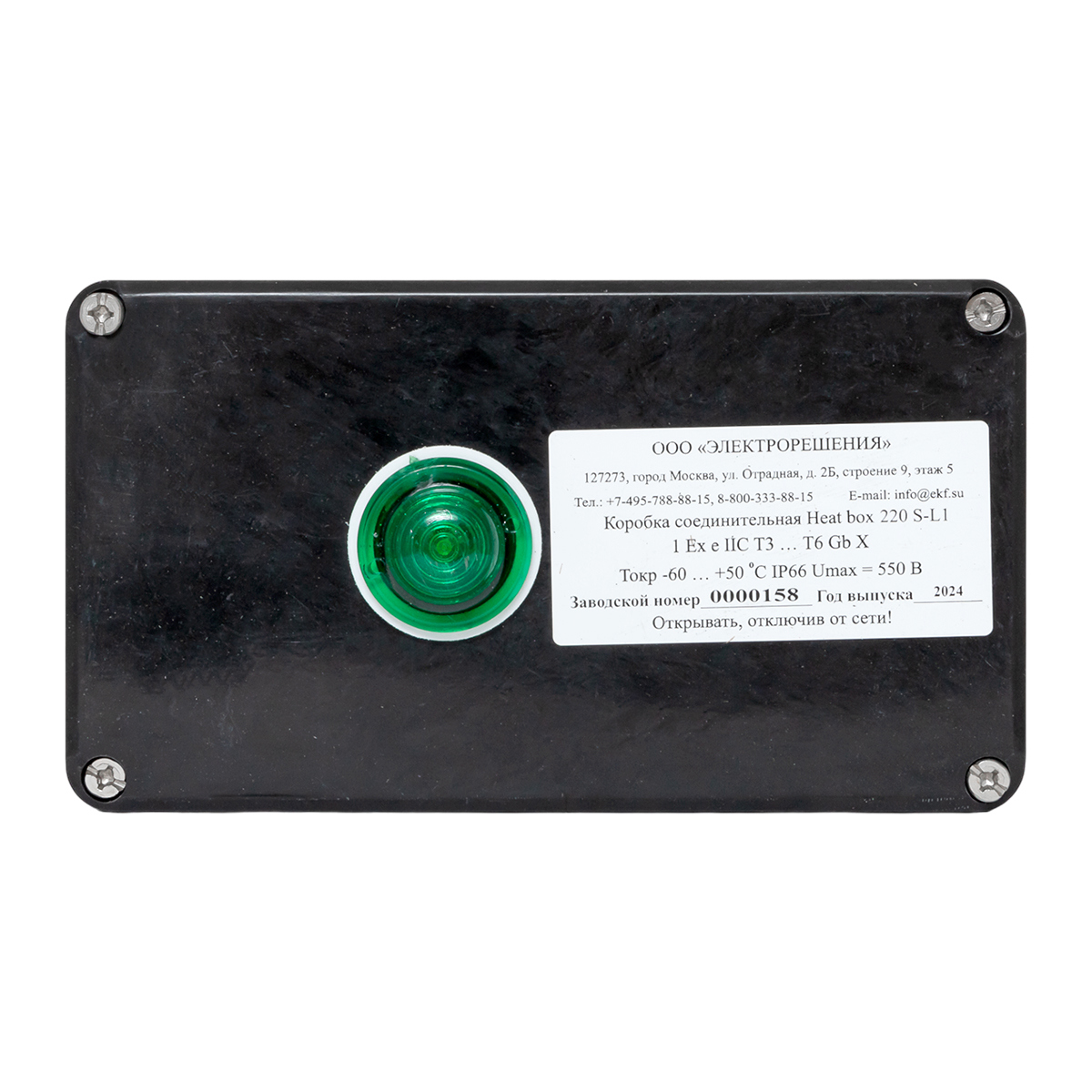 Изображение товара Коробка соединительная EKF Heat box 220 S-L1 120x90x220 мм IP66 цвет черный Изображение товара Коробка соединительная EKF Heat box 220 S-L1 120x90x220 мм IP66 цвет черный