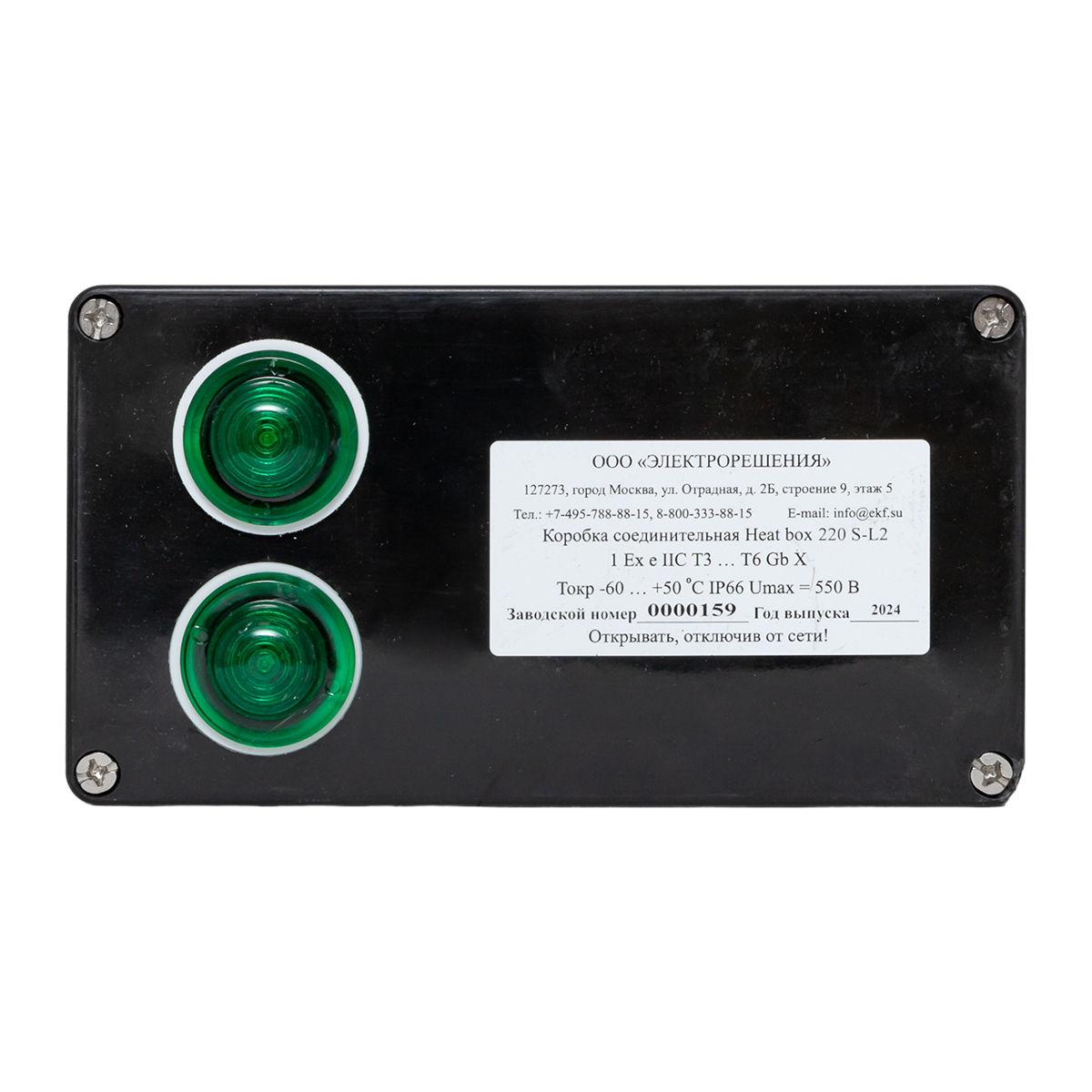 Изображение товара Коробка соединительная EKF Heat box 220 S-L2 120x90x220 мм IP66 цвет черный Изображение товара Коробка соединительная EKF Heat box 220 S-L2 120x90x220 мм IP66 цвет черный