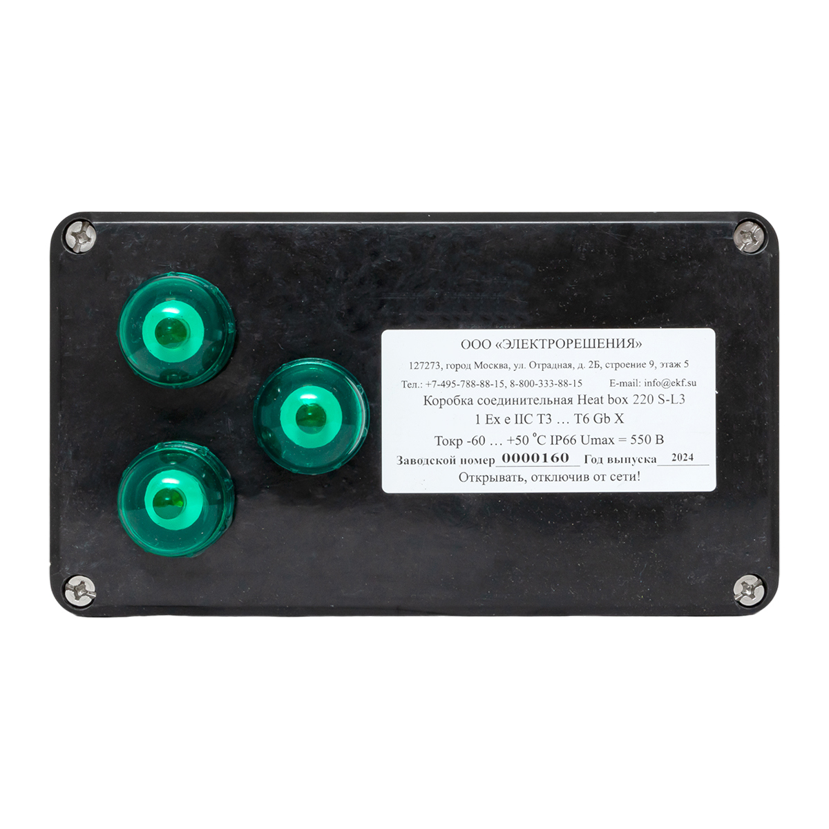 Изображение товара Коробка соединительная EKF Heat box 220 S-L3 120x90x220 мм IP66 цвет черный Изображение товара Коробка соединительная EKF Heat box 220 S-L3 120x90x220 мм IP66 цвет черный