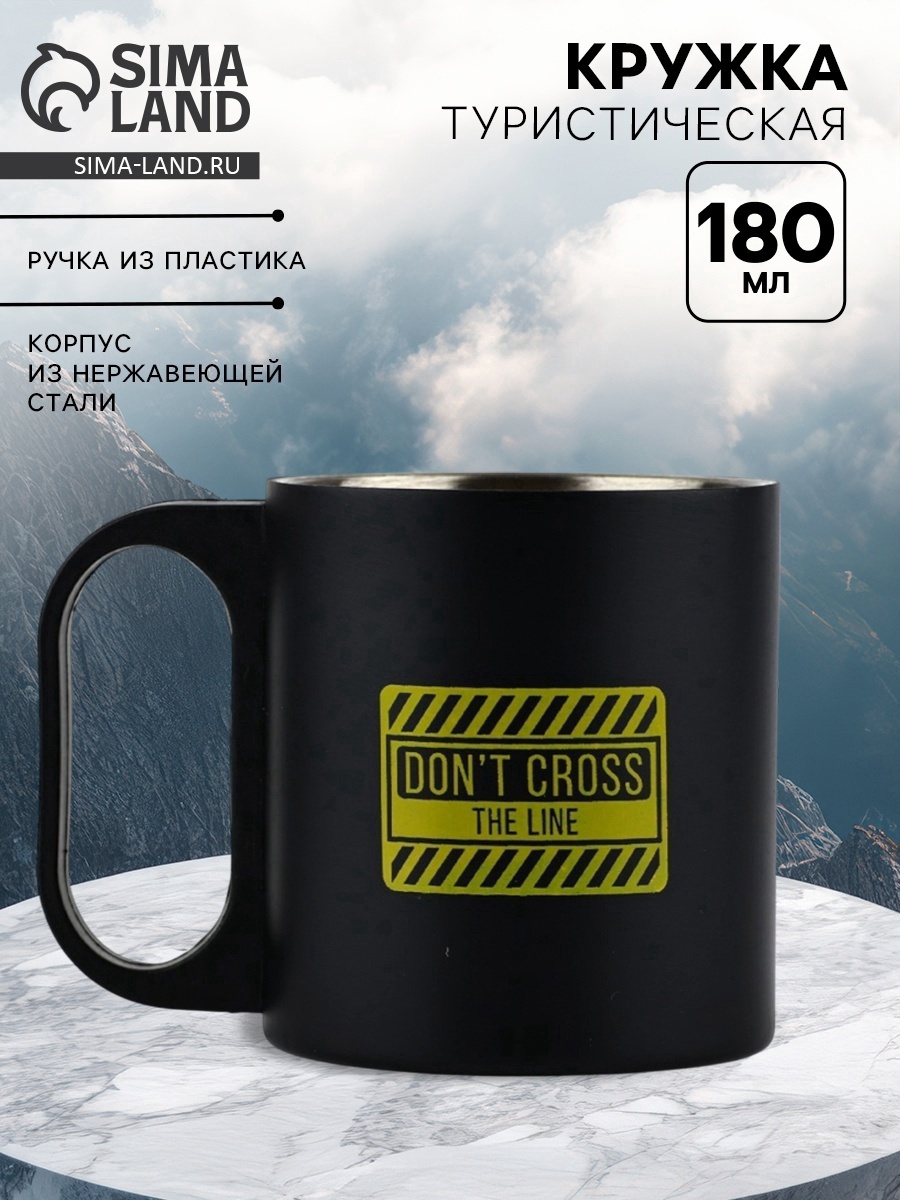 Изображение товара Термос 180 мл Mode forrest 5306116 металлическая колба цвет черный Изображение товара Термос 180 мл Mode forrest 5306116 металлическая колба цвет черный