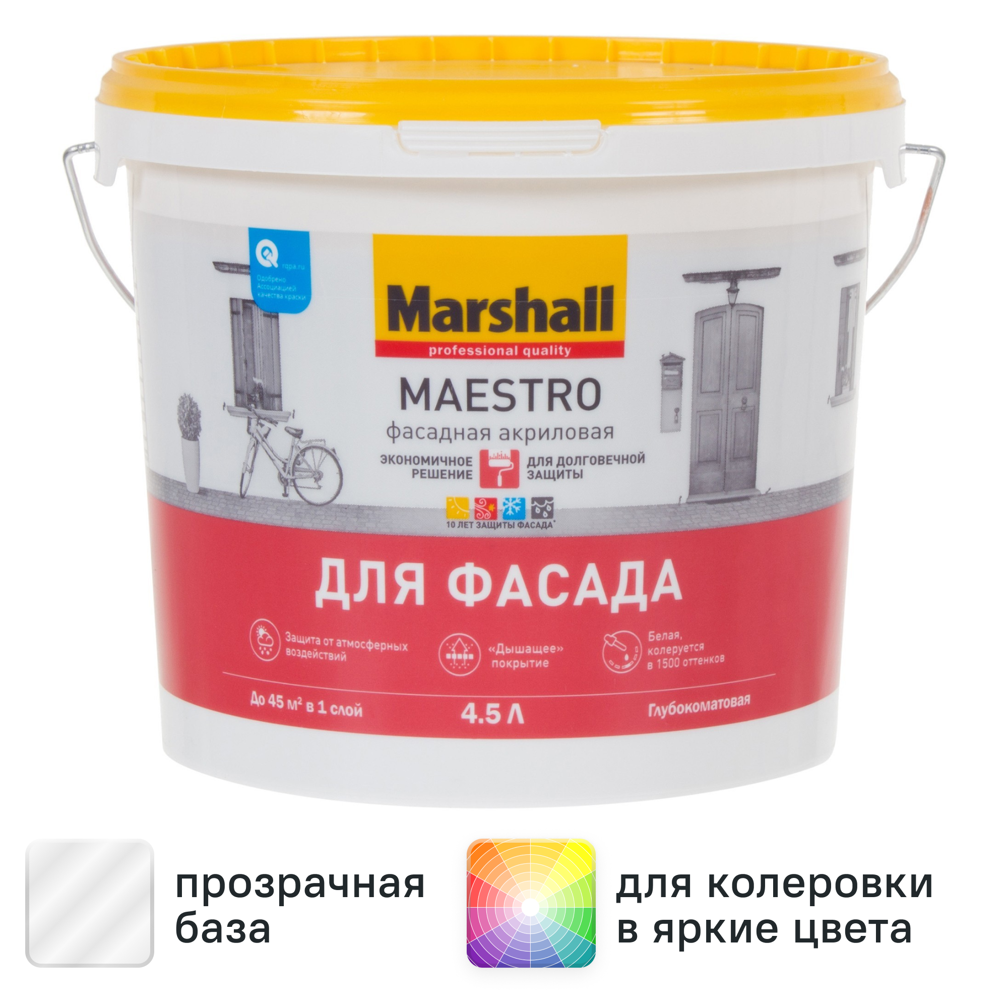 Изображение товара Фасадная краска Marshall Maestro матовая 4.5л, устойчивая к выгоранию Изображение товара Фасадная краска Marshall Maestro матовая 4.5л, устойчивая к выгоранию
