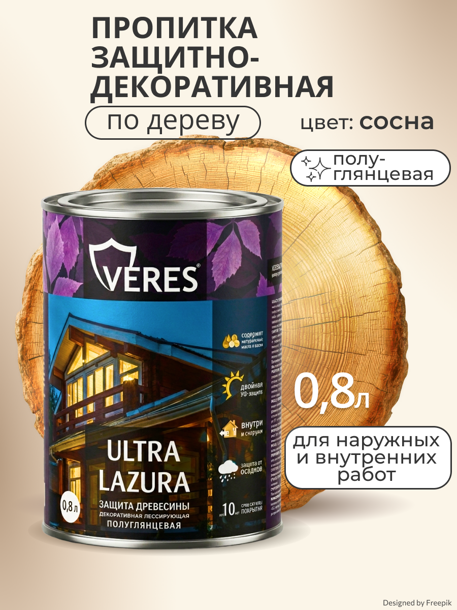 Изображение товара Защитно-декоративный антисептик Veres VU-04 Ультра лазура № 2 сосна 0.8 л