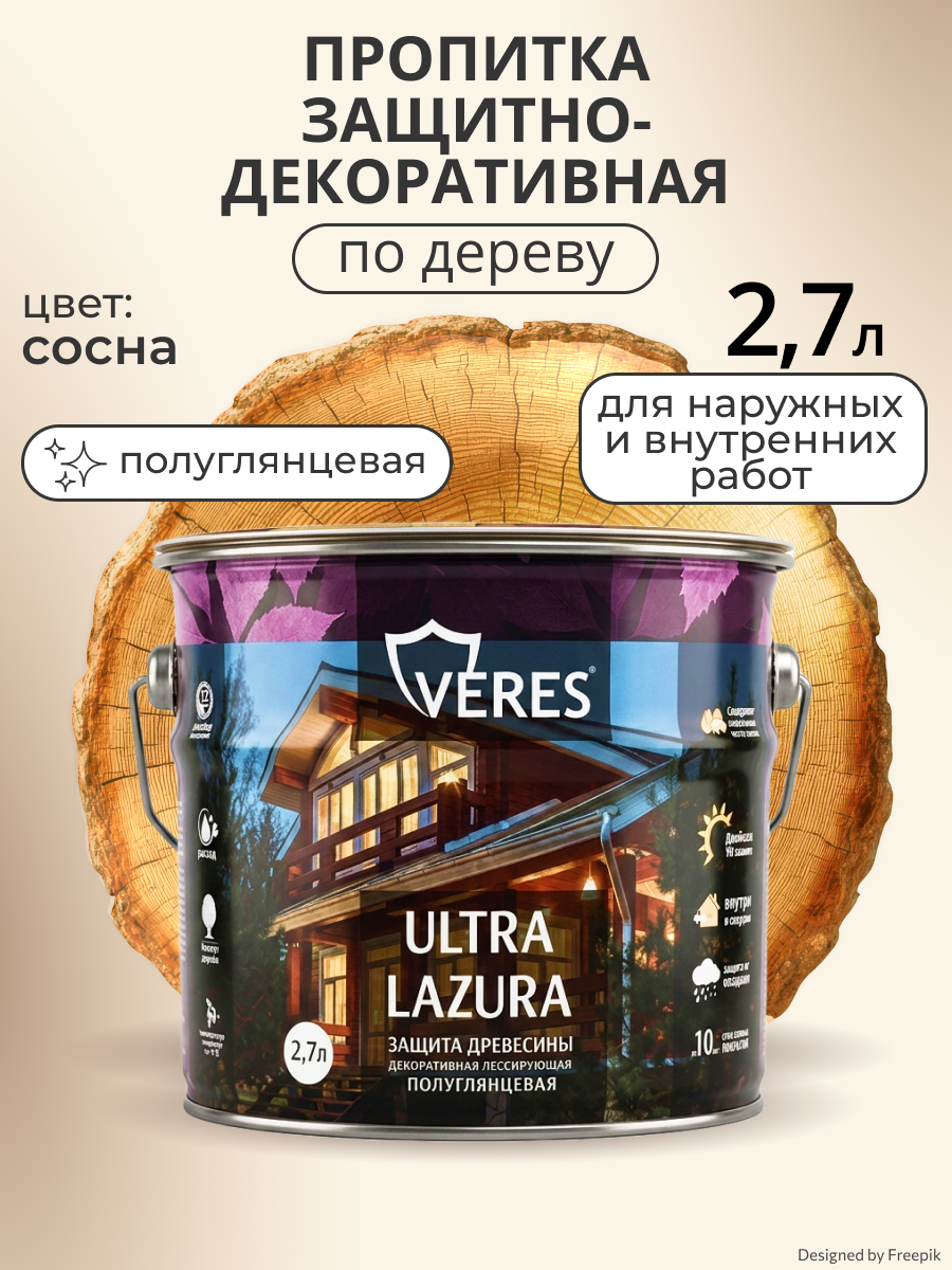 Изображение товара Защитно-декоративный антисептик Veres VU-05 Ультра лазура № 2 сосна 2.7 л Изображение товара Защитно-декоративный антисептик Veres VU-05 Ультра лазура № 2 сосна 2.7 л