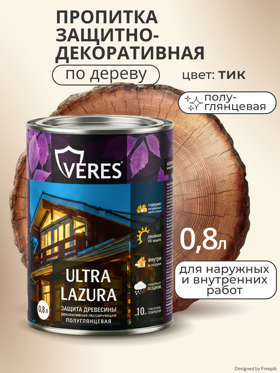 Изображение товара Защитно-декоративный антисептик Veres VU-07 Ультра лазура № 3 тик 0.8 л Изображение товара Защитно-декоративный антисептик Veres VU-07 Ультра лазура № 3 тик 0.8 л