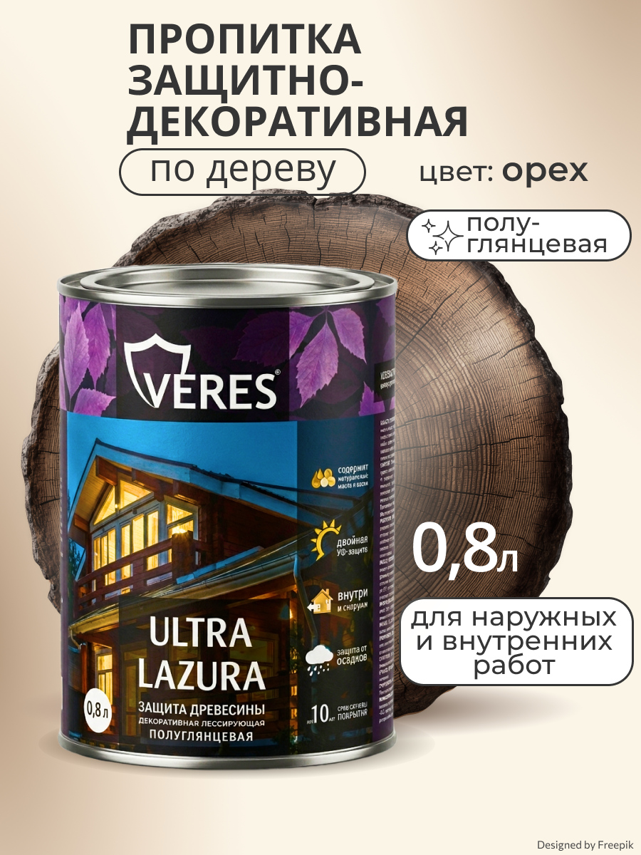 Изображение товара Антисептик Veres VU-10 Ультра лазура орех 0.8 л