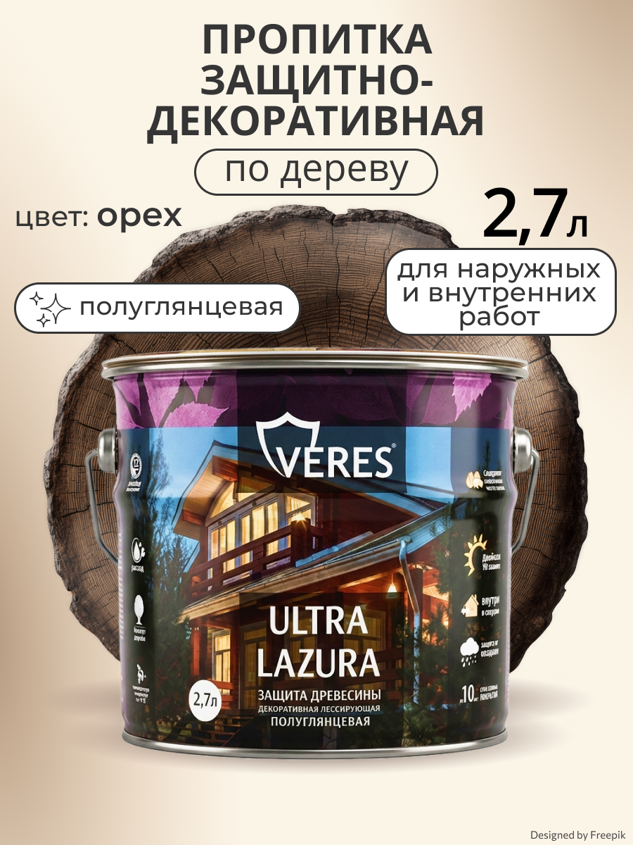 Изображение товара Защитно-декоративный антисептик Veres VU-11 Ультра лазура № 4 орех 2.7 л Изображение товара Защитно-декоративный антисептик Veres VU-11 Ультра лазура № 4 орех 2.7 л