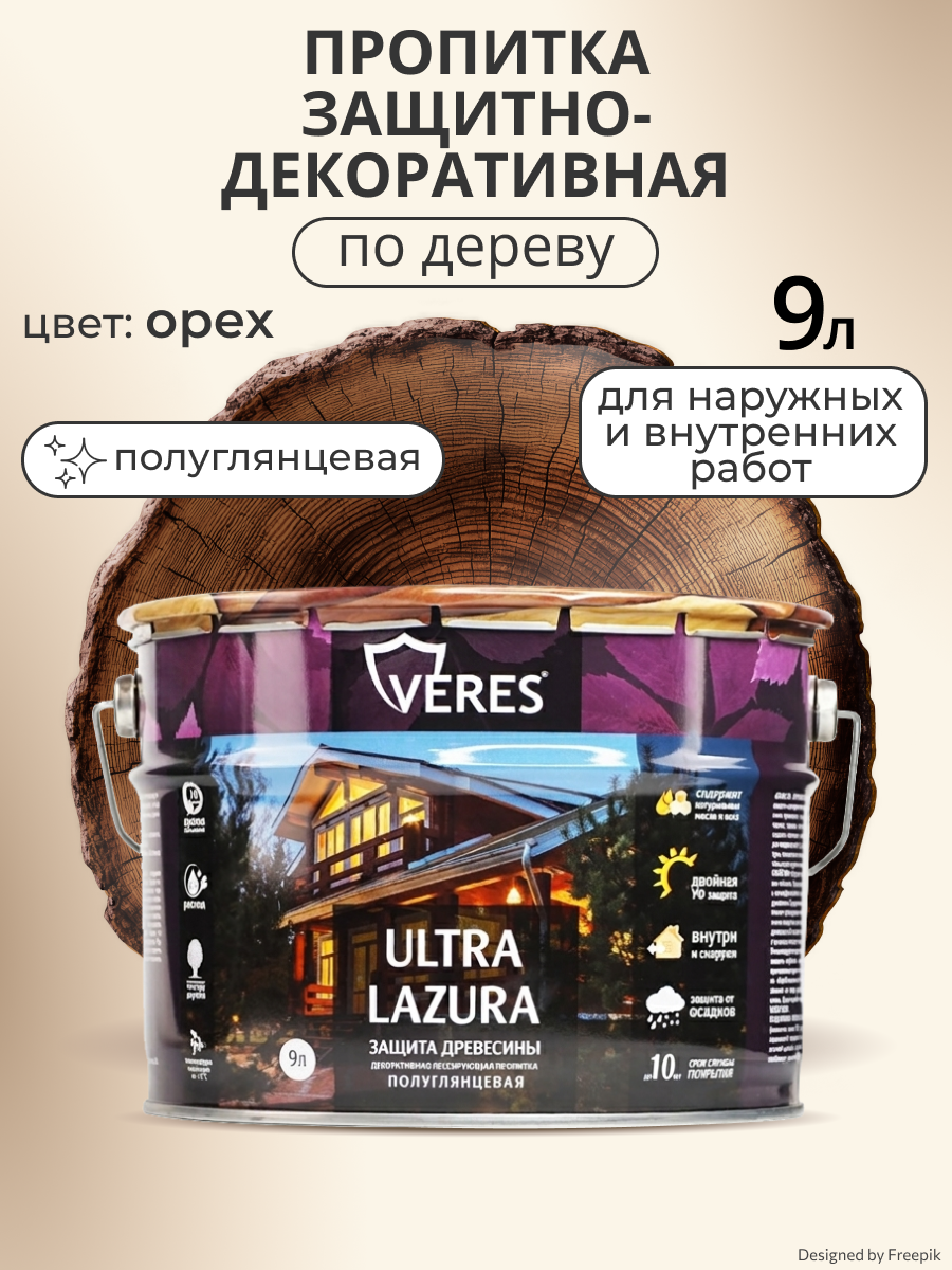 Изображение товара Защитно-декоративный антисептик Veres VU-12 Ультра лазура № 4 орех 9 л Изображение товара Защитно-декоративный антисептик Veres VU-12 Ультра лазура № 4 орех 9 л