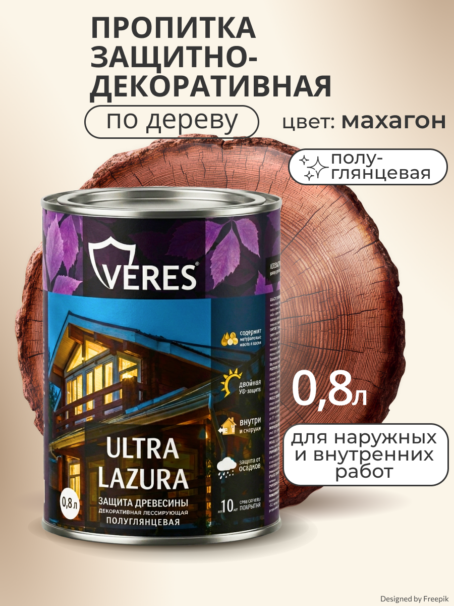 Изображение товара Защитно-декоративный антисептик Veres VU-13 Ультра лазура № 7 махагон 0.8 л