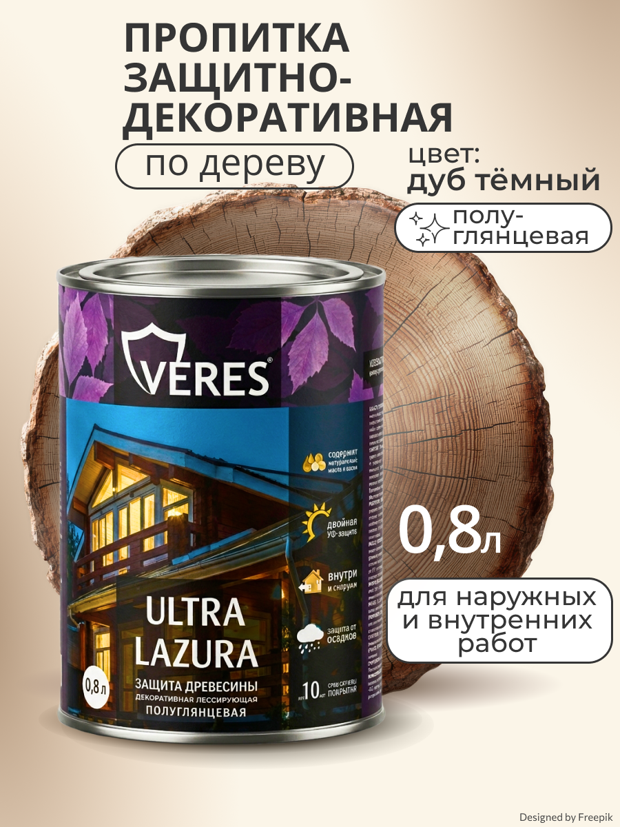 Изображение товара Защитно-декоративный антисептик Veres VU-16 Ультра лазура № 8 дуб темный 0.8 л