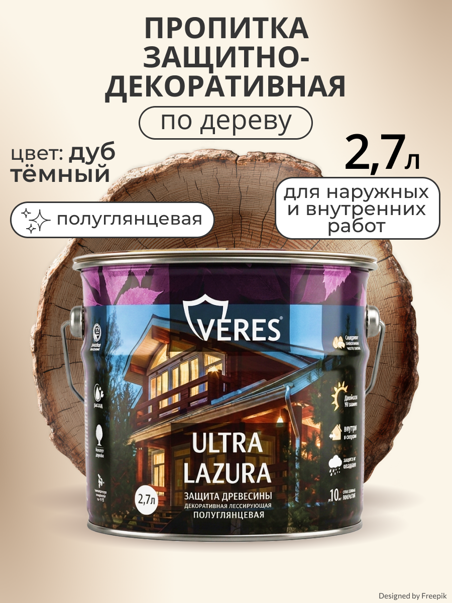 Изображение товара Защитно-декоративный антисептик Veres VU-17 Ультра лазура № 8 дуб темный 2.7 л Изображение товара Защитно-декоративный антисептик Veres VU-17 Ультра лазура № 8 дуб темный 2.7 л