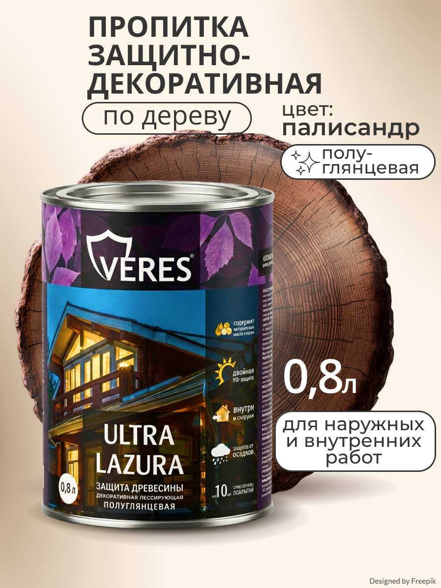Изображение товара Защитно-декоративный антисептик Veres VU-19 Ультра лазура № 9 палисандр 0.8 л