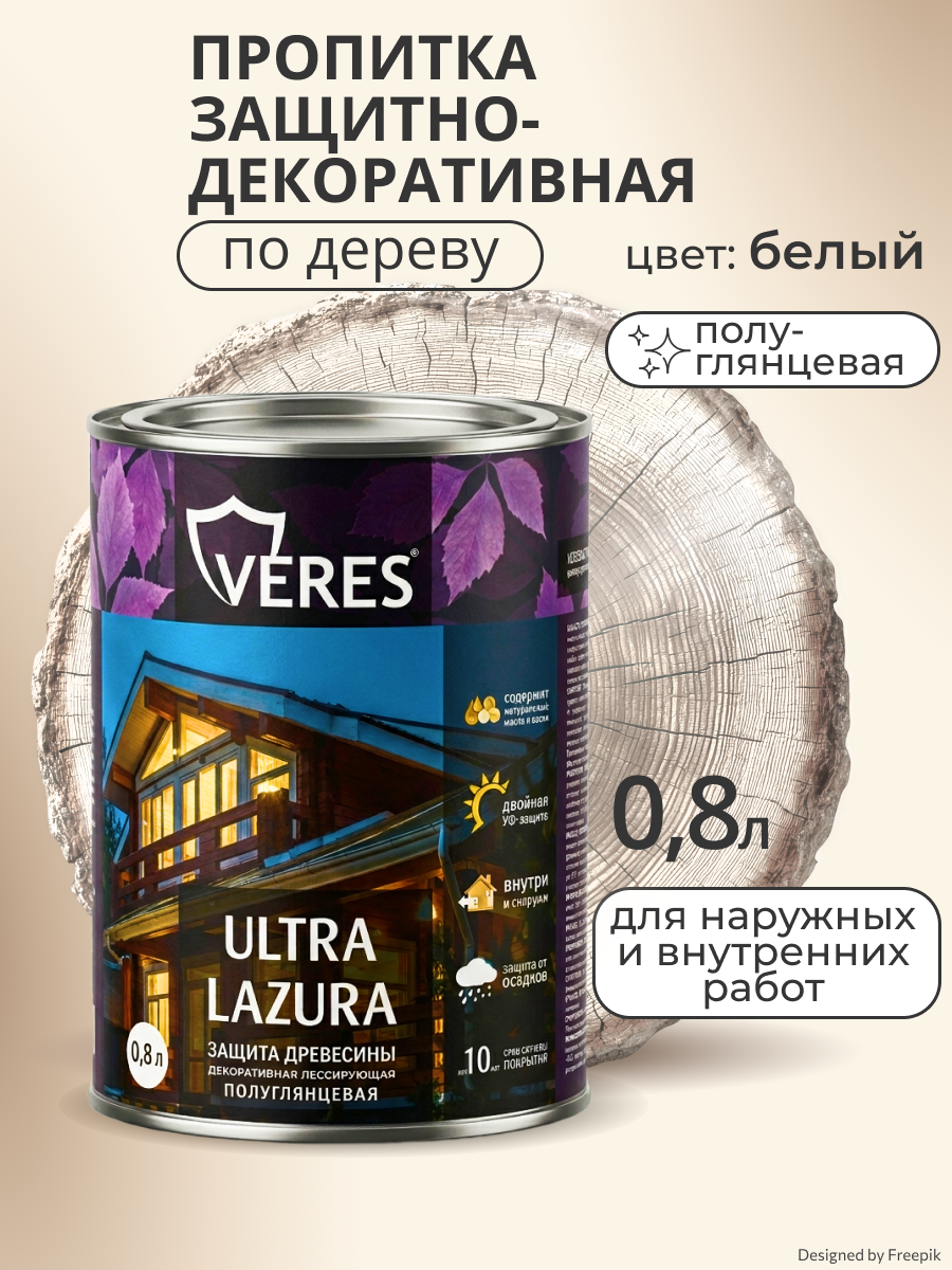 Изображение товара Лазурь VERES Ultra Lazura Белый для дерева 0,8 л, стойкая к внешним условиям