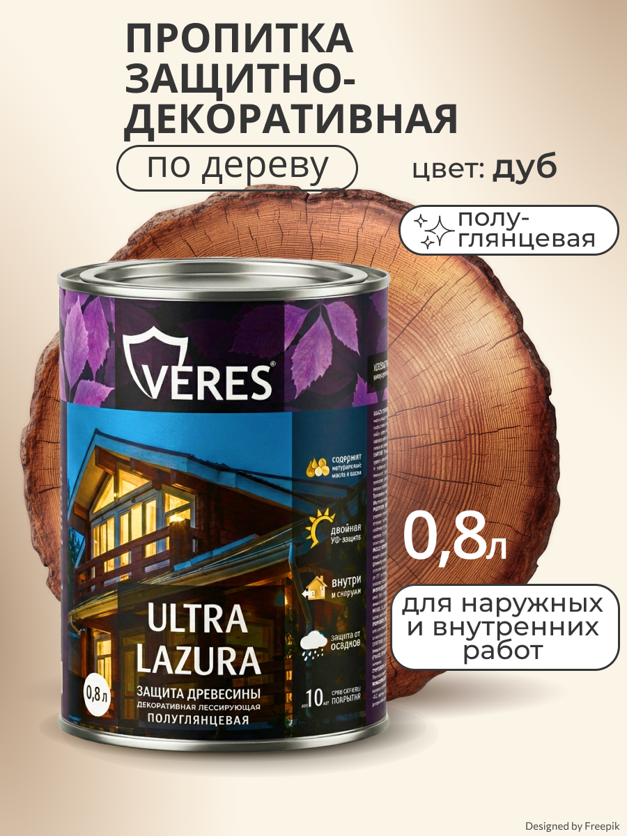 Изображение товара Защитно-декоративный антисептик Veres VU-28 Ультра лазура №19 дуб 0.8 л Изображение товара Защитно-декоративный антисептик Veres VU-28 Ультра лазура №19 дуб 0.8 л