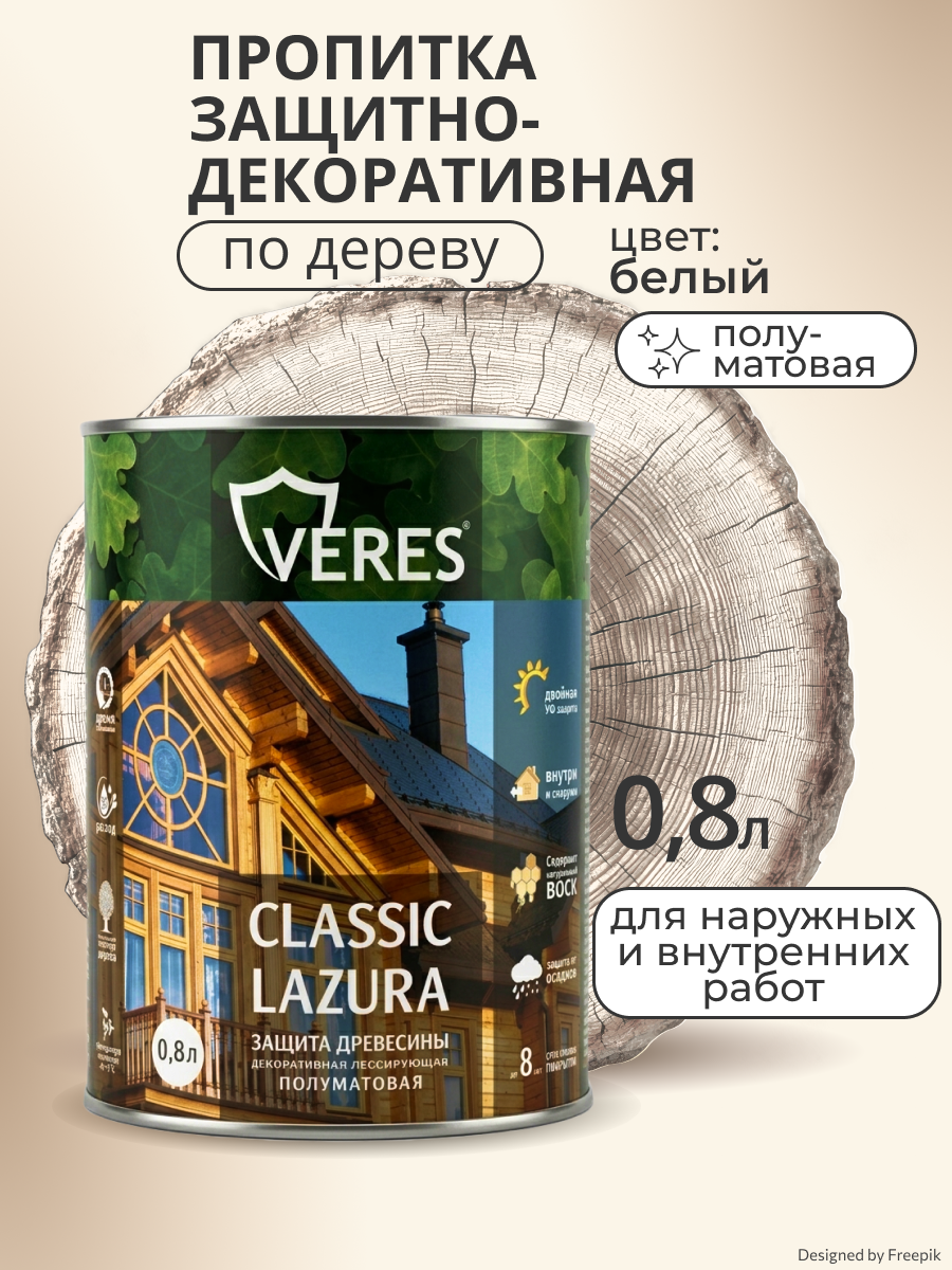 Изображение товара Защитно-декоративный антисептик Veres VC-04 Классик лазура №12 белый 0.8 л