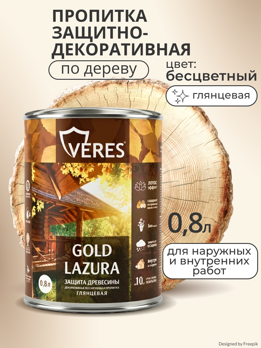Изображение товара Защитно-декоративный антисептик Veres лазура VG-01 Gold № 1 бесцветный 0.8 л