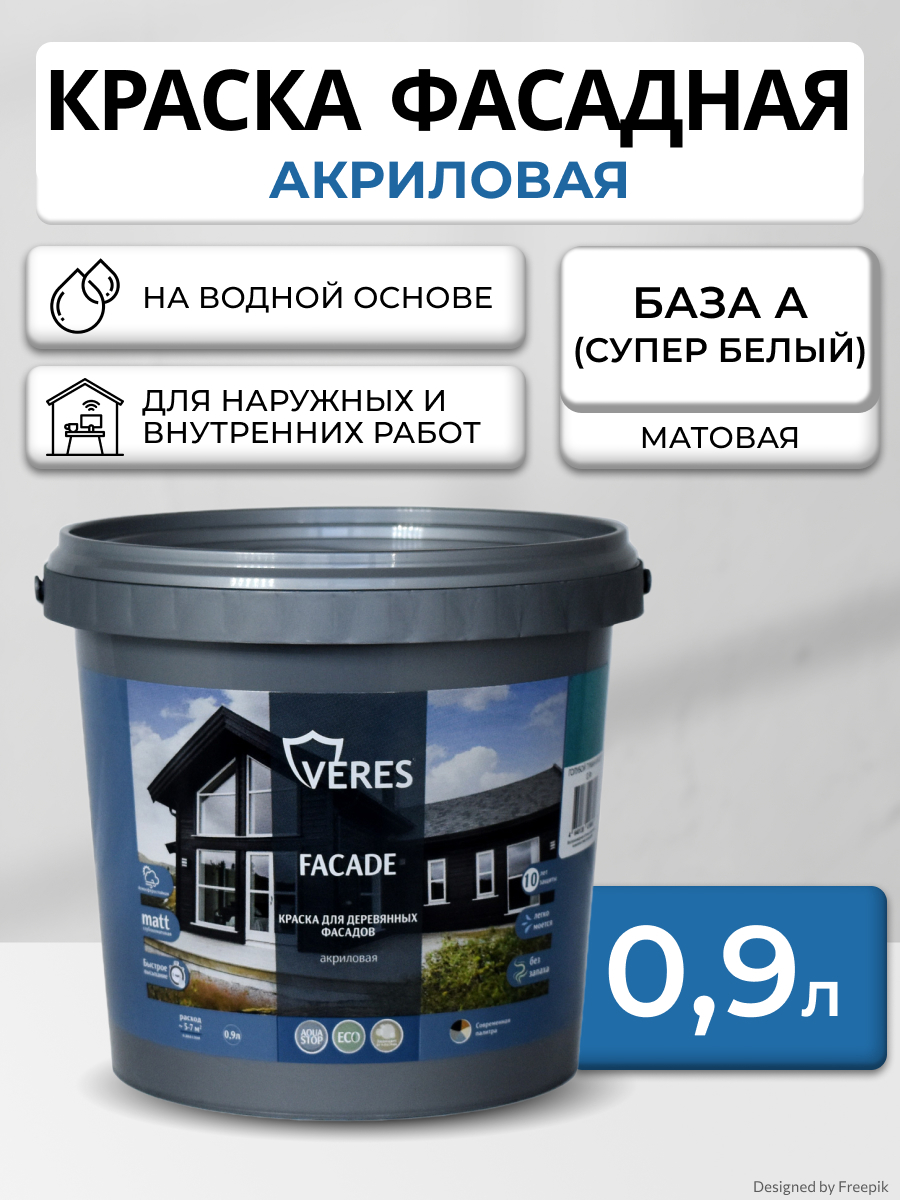 Изображение товара Краска VERES VR-001 цвет белый 0.9 л