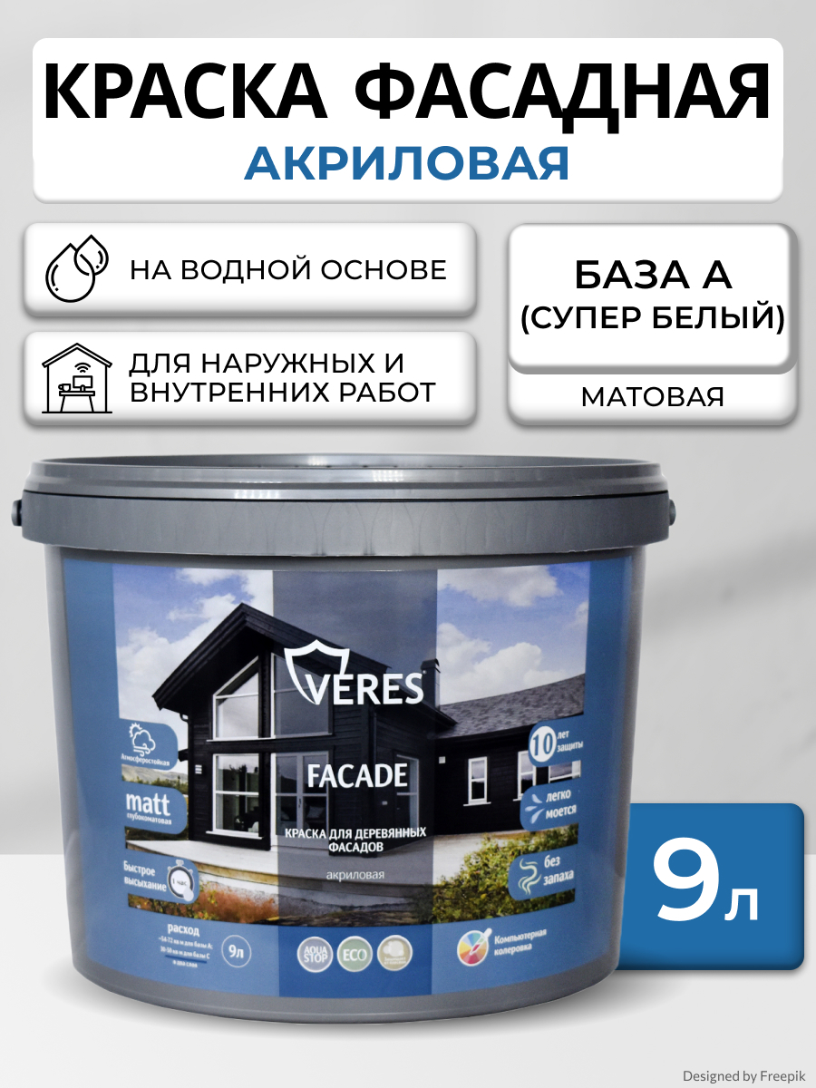 Изображение товара Краска VERES VR-003 цвет белый 9 л