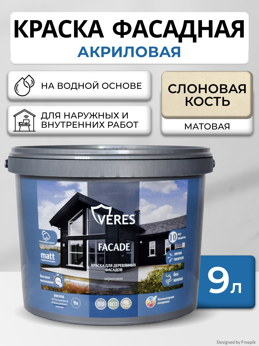Изображение товара Краска фасадная Veres Facade для дерева цвет слоновая кость база A 9 л Изображение товара Краска фасадная Veres Facade для дерева цвет слоновая кость база A 9 л