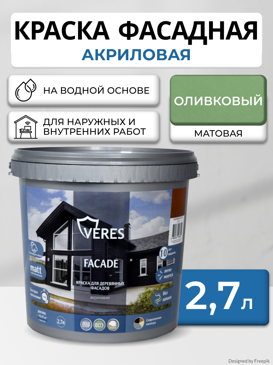 Изображение товара Фасадная акриловая краска Veres Facade для дерева, матовая, оливковая 2.7 л