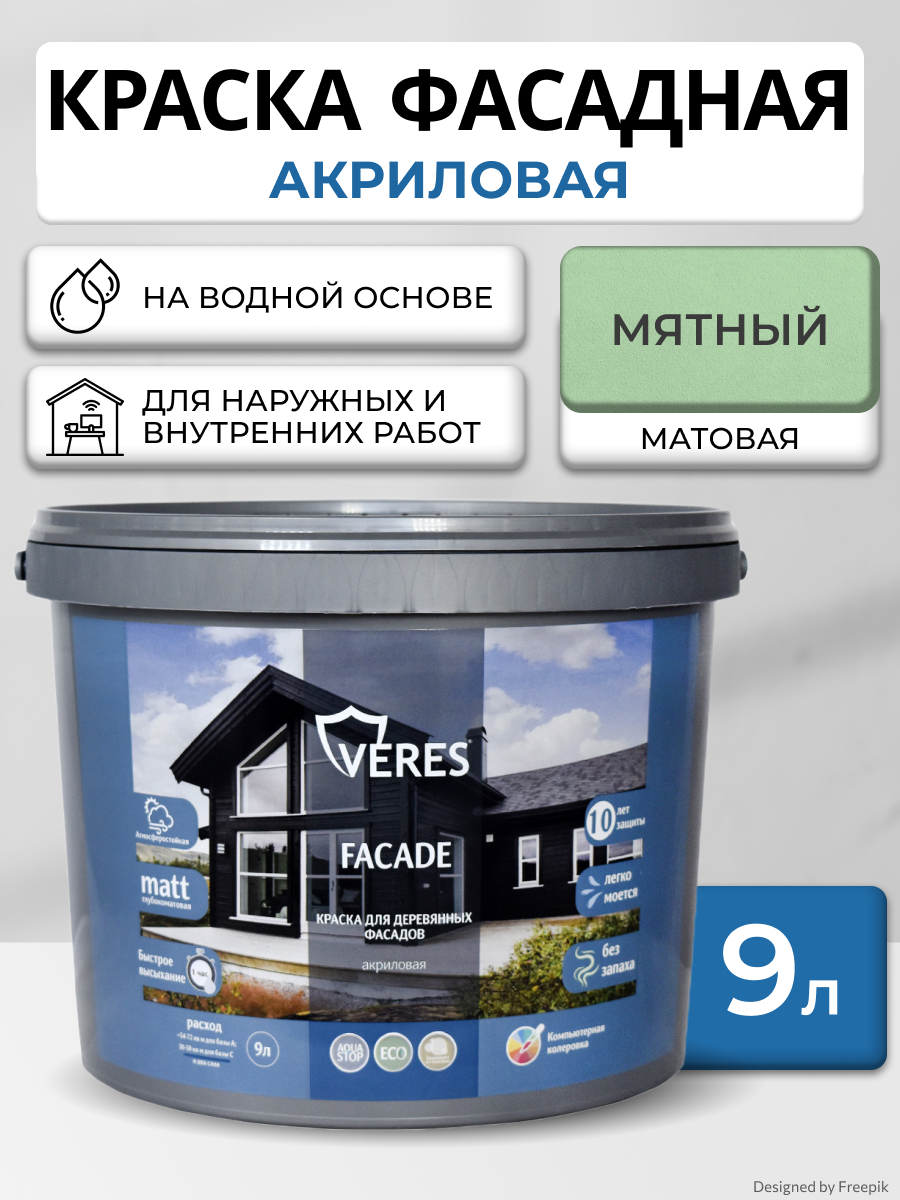Изображение товара Краска фасадная Veres Facade для дерева матовая цвет мятный 9 л Изображение товара Краска фасадная Veres Facade для дерева матовая цвет мятный 9 л