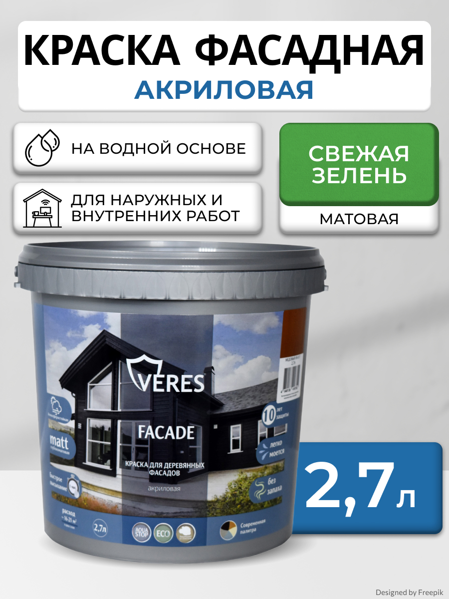 Изображение товара Краска фасадная Veres Facade для дерева матовая цвет свежая зелень 2.7 л Изображение товара Краска фасадная Veres Facade для дерева матовая цвет свежая зелень 2.7 л