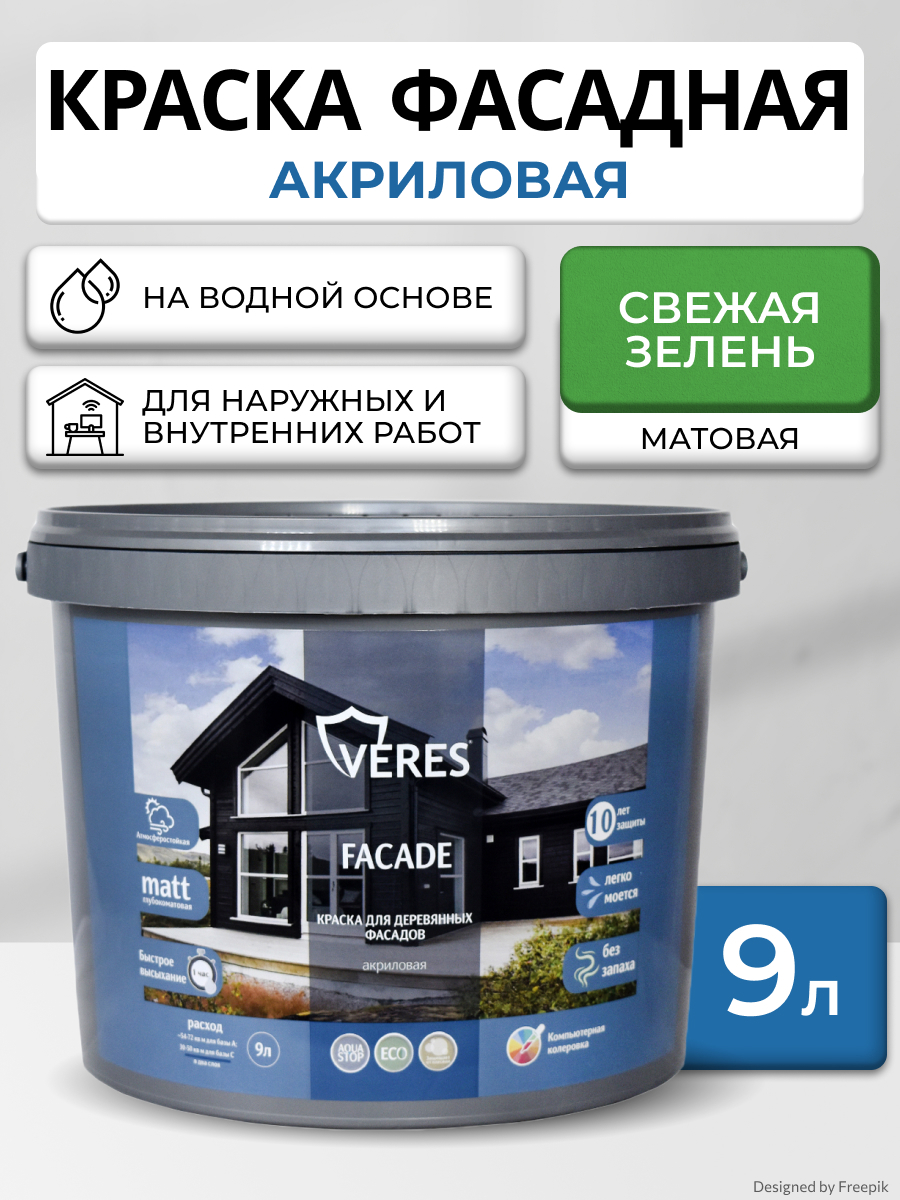 Изображение товара Фасадная краска Veres Facade для дерева и интерьеров матовая 9 л свежая зелень Изображение товара Фасадная краска Veres Facade для дерева и интерьеров матовая 9 л свежая зелень