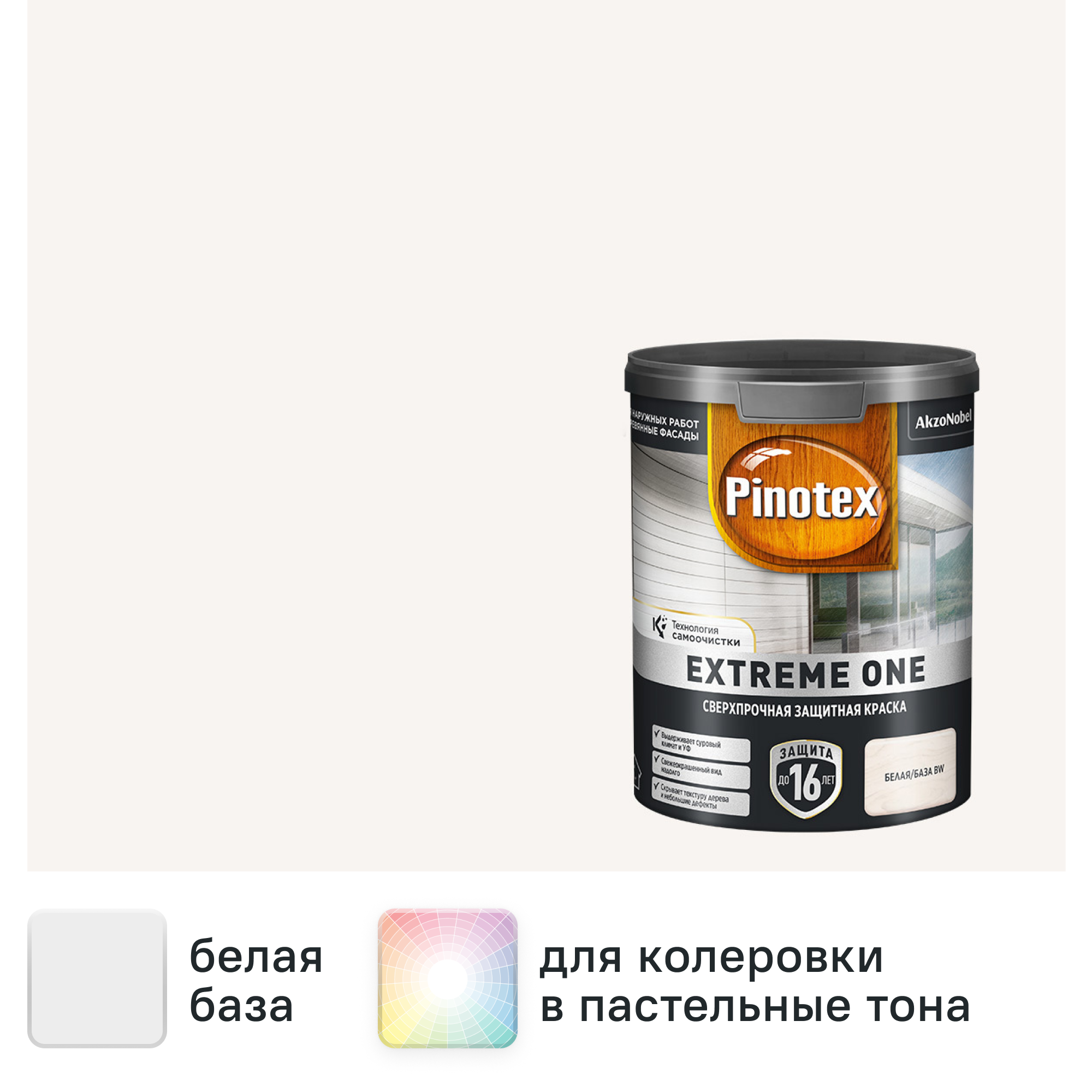 Изображение товара Краска фасадная PX Extreme One матовая цвет белый BW 0.9 л