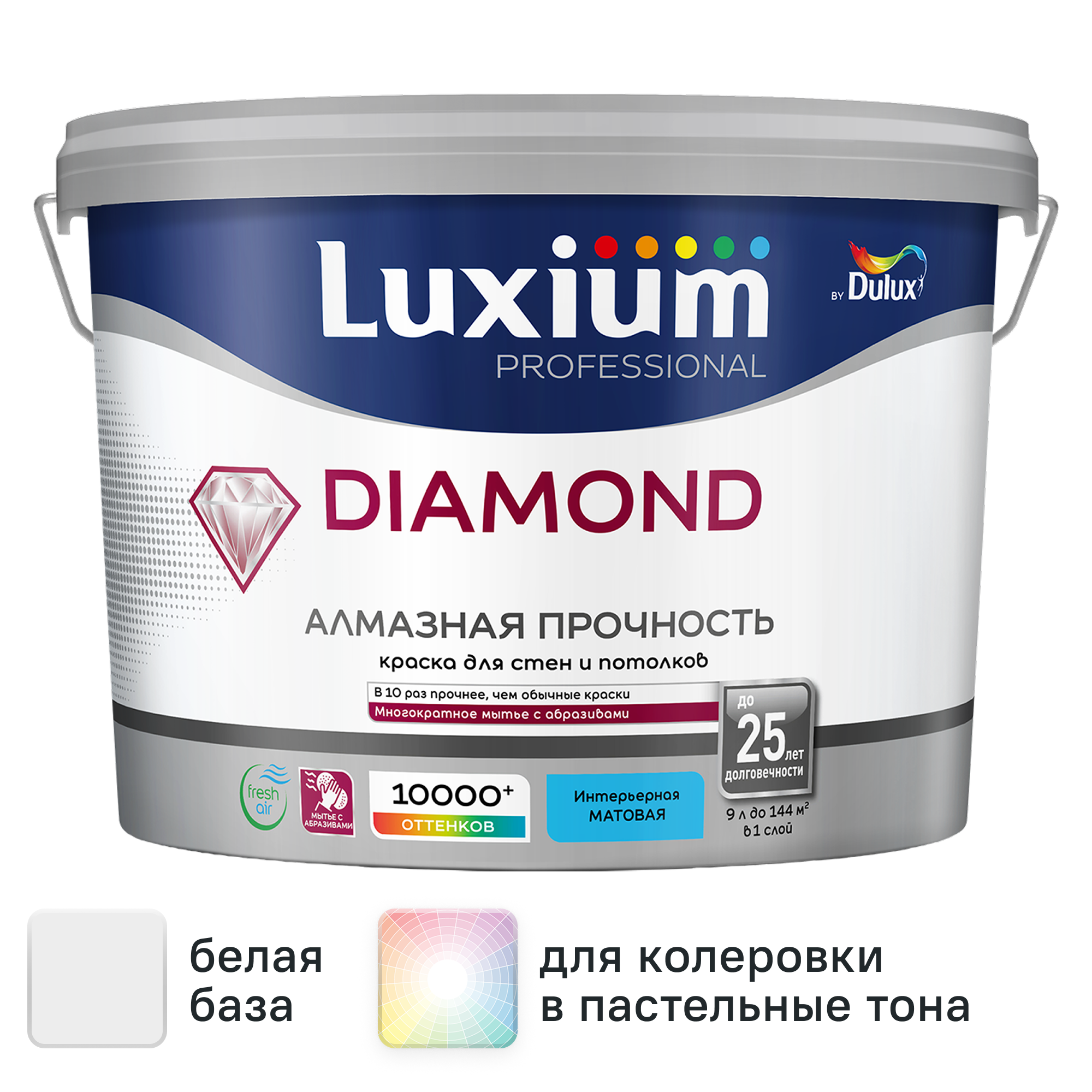Изображение товара Моющаяся матовая краска Luxium Diamond для внутренних работ 9 л Изображение товара Моющаяся матовая краска Luxium Diamond для внутренних работ 9 л