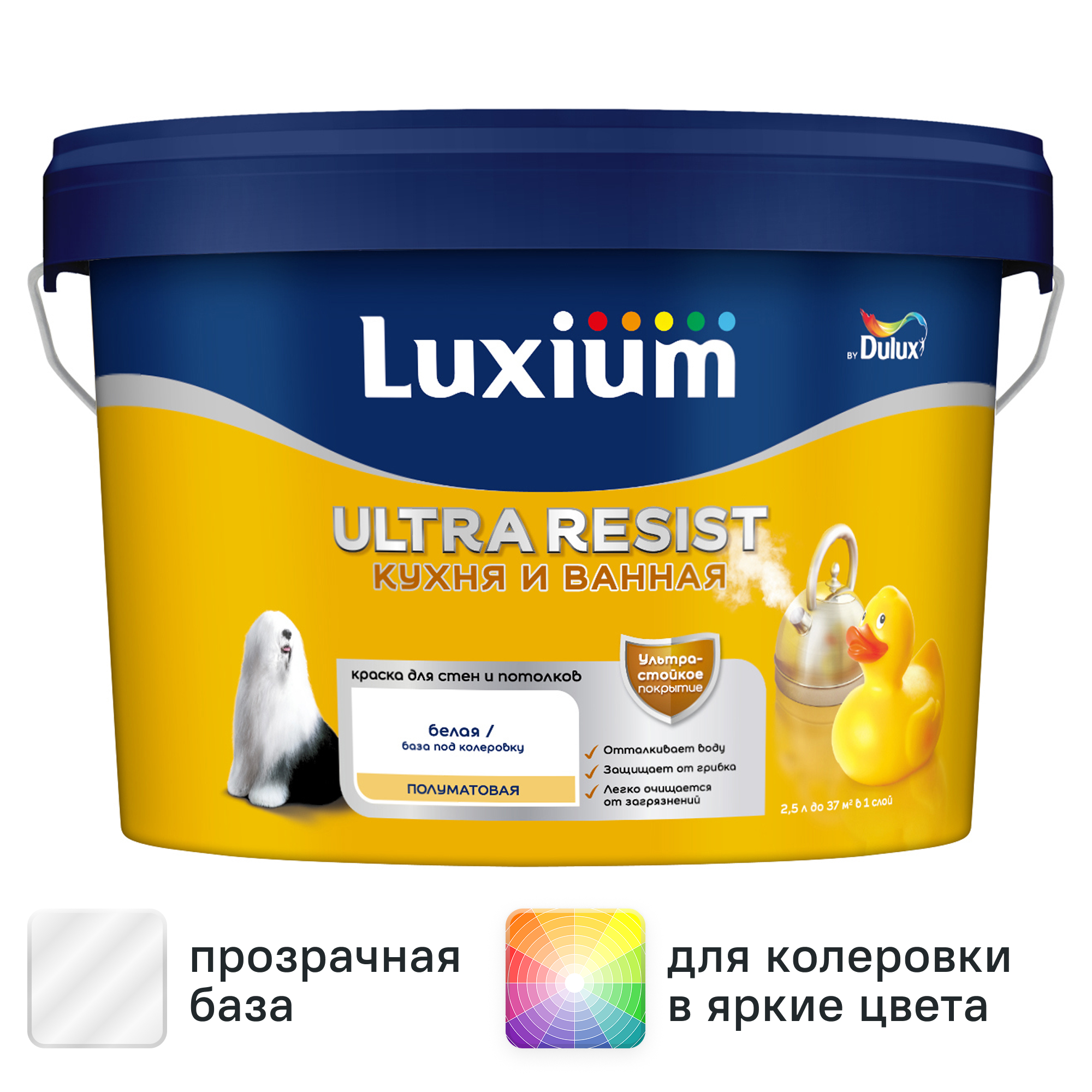 Изображение товара Краска для стен и потолков Luxium Ultra Resist полуматовая 2,25 л Изображение товара Краска для стен и потолков Luxium Ultra Resist полуматовая 2,25 л