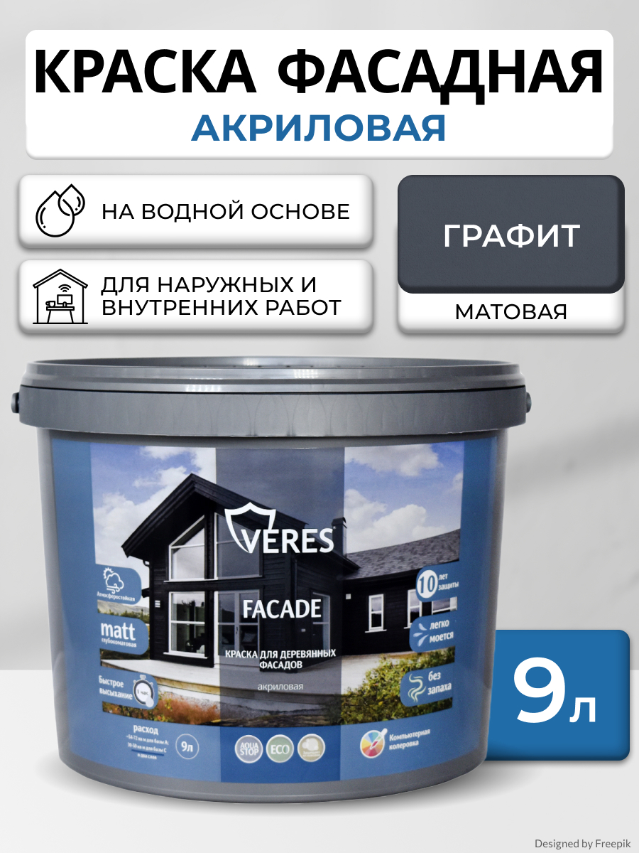 Изображение товара Краска фасадная Veres Facade для дерева матовая цвет графит 9 л Изображение товара Краска фасадная Veres Facade для дерева матовая цвет графит 9 л