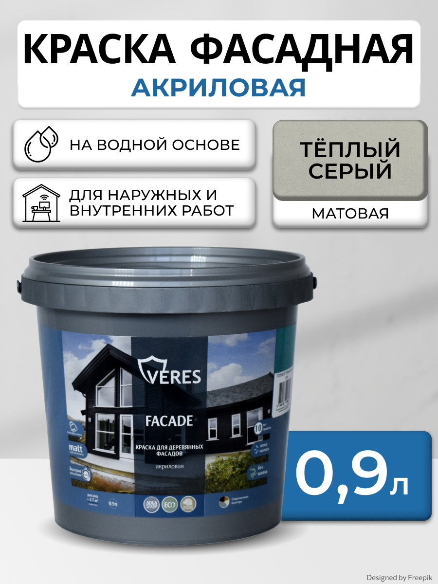 Изображение товара Фасадная краска Veres Facade для дерева и стен, матовая, 0.9 л Изображение товара Фасадная краска Veres Facade для дерева и стен, матовая, 0.9 л