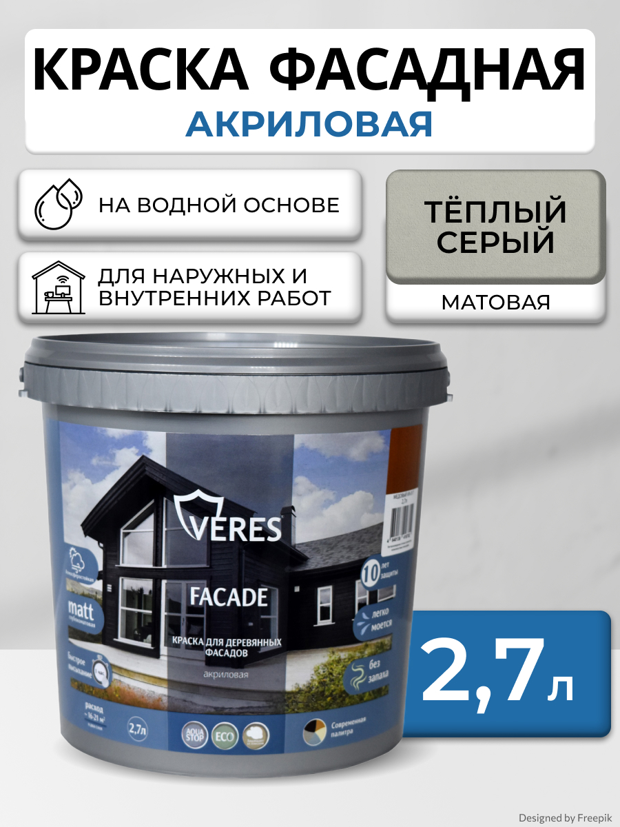 Изображение товара Краска фасадная Veres Facade для дерева матовая цвет теплый серый 2.7 л Изображение товара Краска фасадная Veres Facade для дерева матовая цвет теплый серый 2.7 л