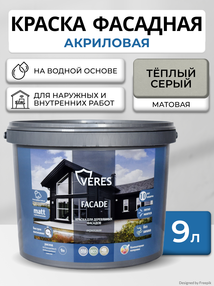 Изображение товара Краска фасадная Veres Facade для дерева матовая цвет теплый серый 9 л Изображение товара Краска фасадная Veres Facade для дерева матовая цвет теплый серый 9 л