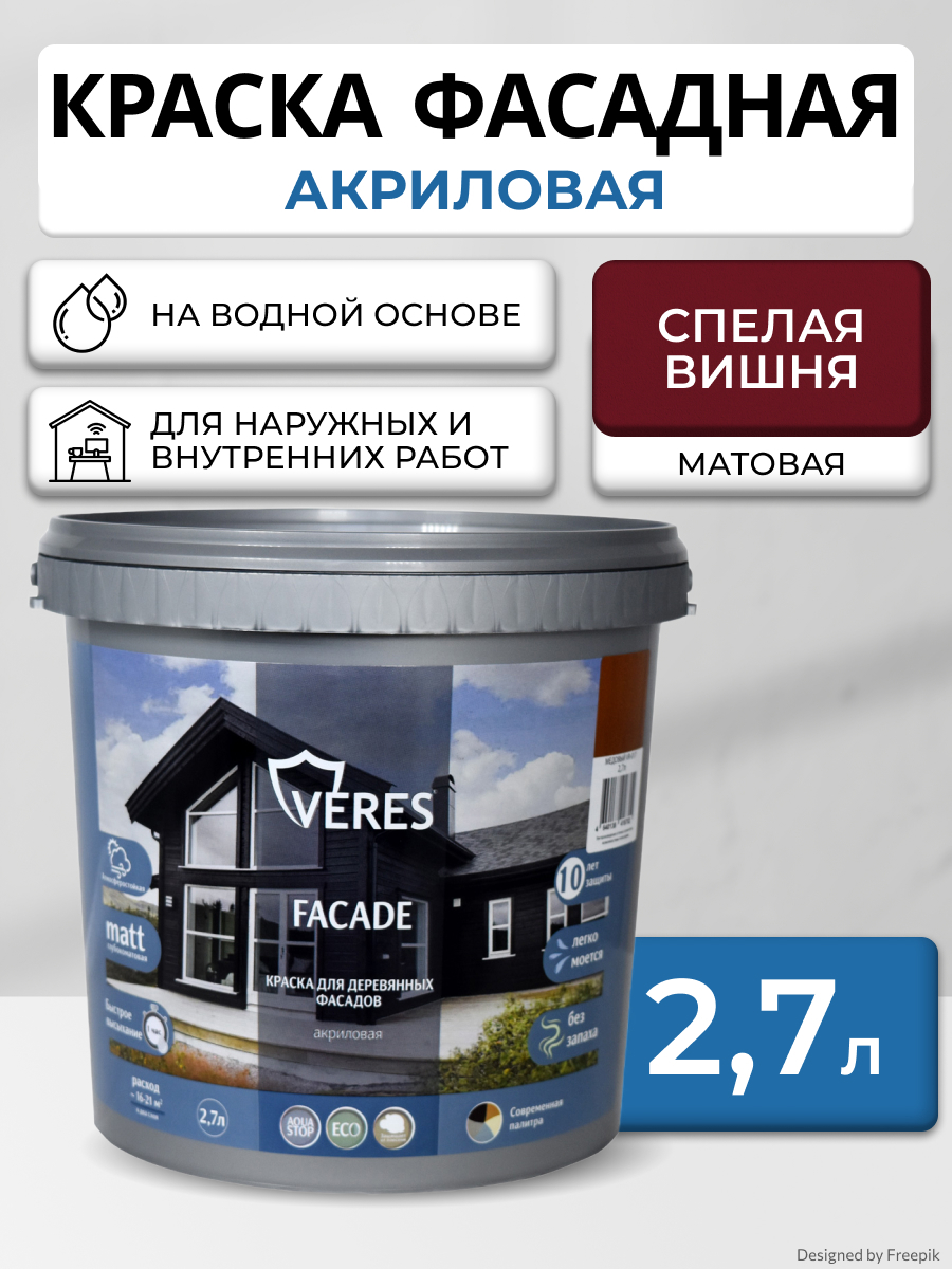 Изображение товара Фасадная краска Veres Facade для дерева матовая в спелой вишне 2.7л Изображение товара Фасадная краска Veres Facade для дерева матовая в спелой вишне 2.7л
