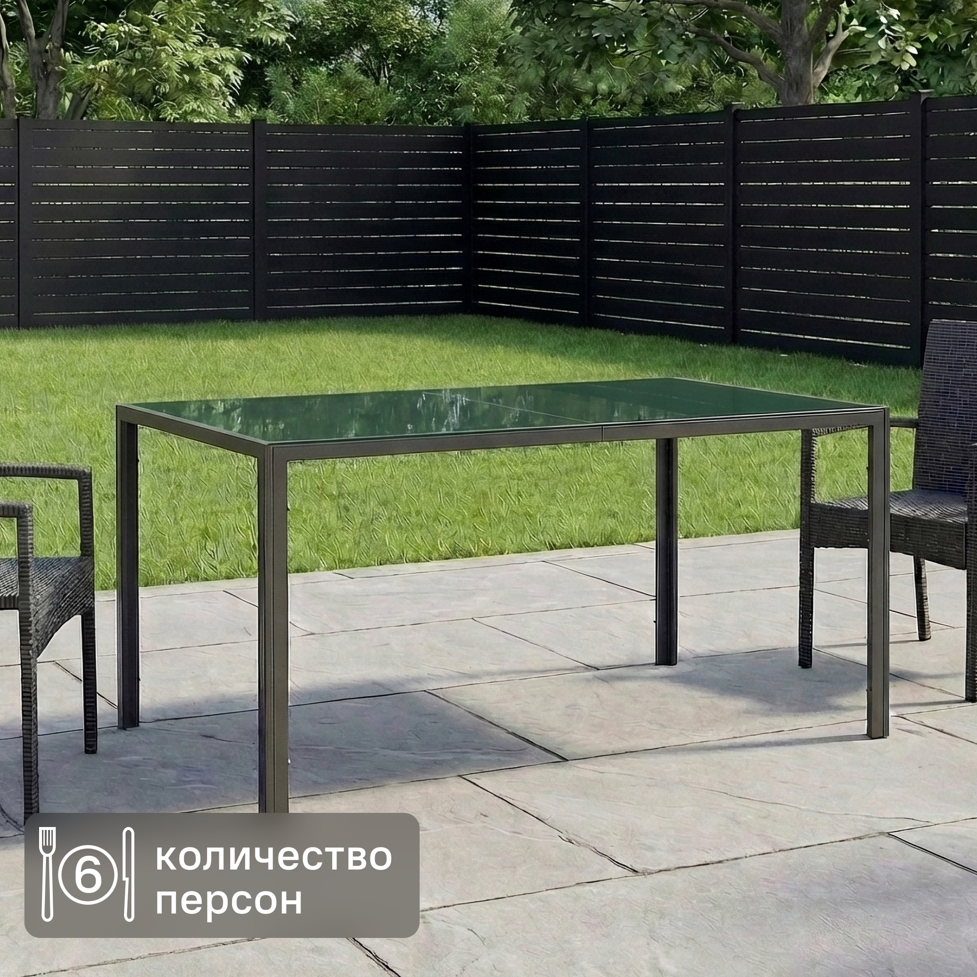 Изображение товара Садовый стол нераздвижной BEGINIA Tomari 150x80x73 см сталь темно-зеленый