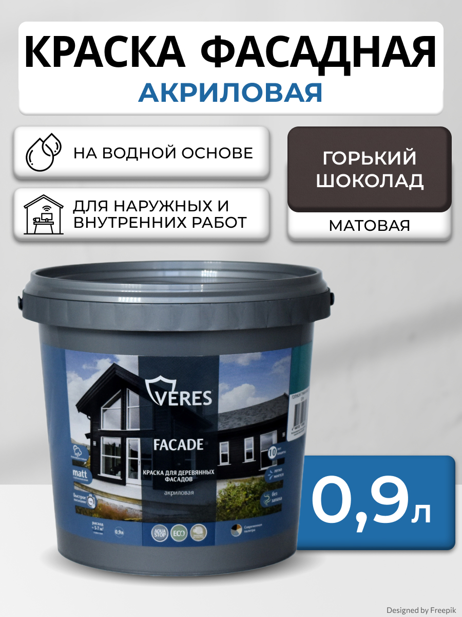 Изображение товара Краска фасадная Veres Facade для дерева матовая цвет горький шоколад 0.9 л Изображение товара Краска фасадная Veres Facade для дерева матовая цвет горький шоколад 0.9 л